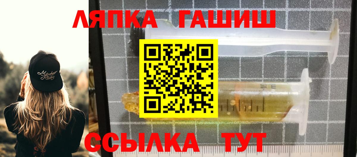 ГАШИШ убойный Черкесск