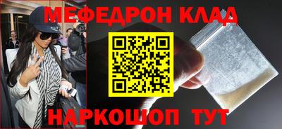 кокаин Кулебаки