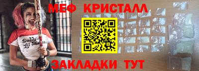 гидра Кумертау