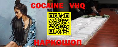 каннабис Ликино-Дулёво