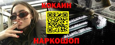 мескалин Лесосибирск