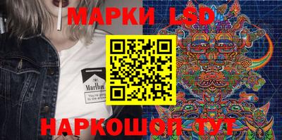 гидра Кумертау