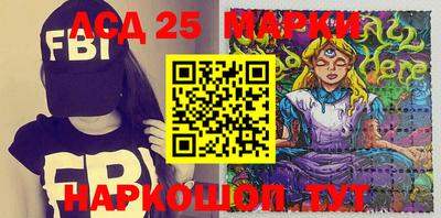 2c-b Ливны