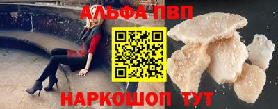 мескалин Лесосибирск
