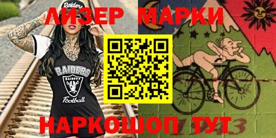 гидра Кумертау