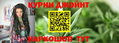 каннабис Ликино-Дулёво