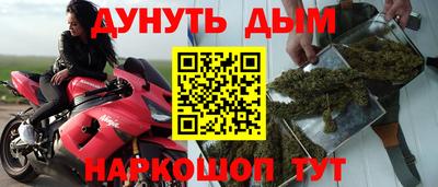 каннабис Ликино-Дулёво