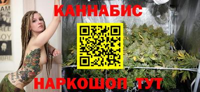 каннабис Кунгур