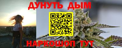 каннабис Ликино-Дулёво