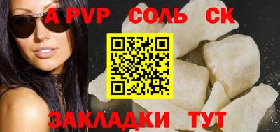 гидра Кумертау