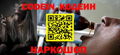 кокаин Кулебаки