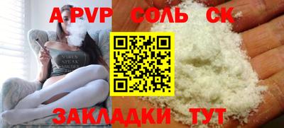 мескалин Лесосибирск