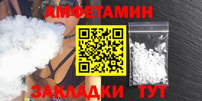 мескалин Лесосибирск