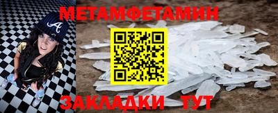 мескалин Лесосибирск
