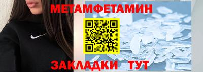 кокаин Кулебаки