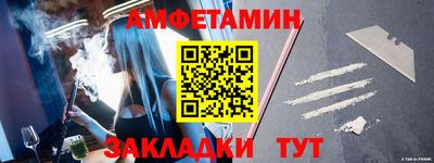 2c-b Ливны