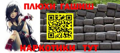 кокаин Кулебаки