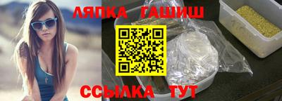 каннабис Ликино-Дулёво