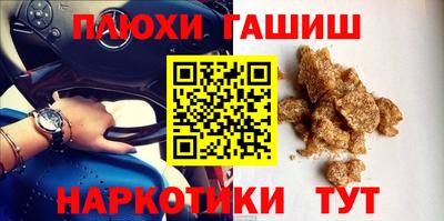 каннабис Ликино-Дулёво