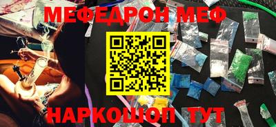 кокаин Кулебаки