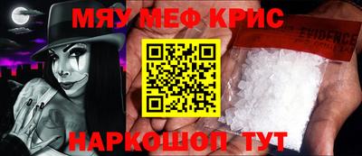 2c-b Ливны