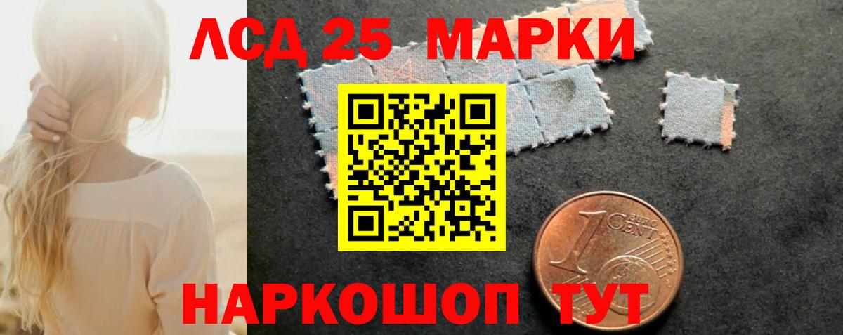 ЛСД экстази кислота  Вход с VPN  Лсд 25 экстази кислота  Черкесск 