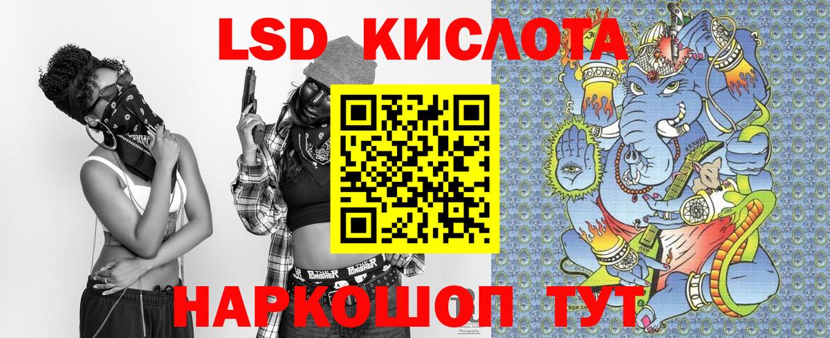 Марки NBOMe 1500мкг Черкесск
