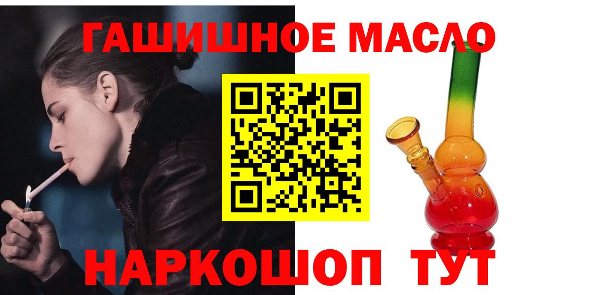Дистиллят ТГК вейп Черкесск